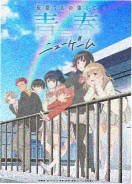 无颜之月免费观看 最新集