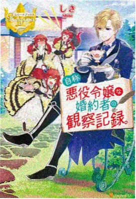 无颜之月动漫在线播放