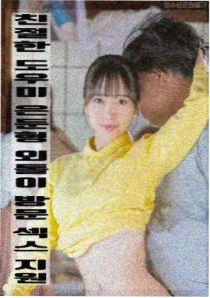 无颜之月免费观看